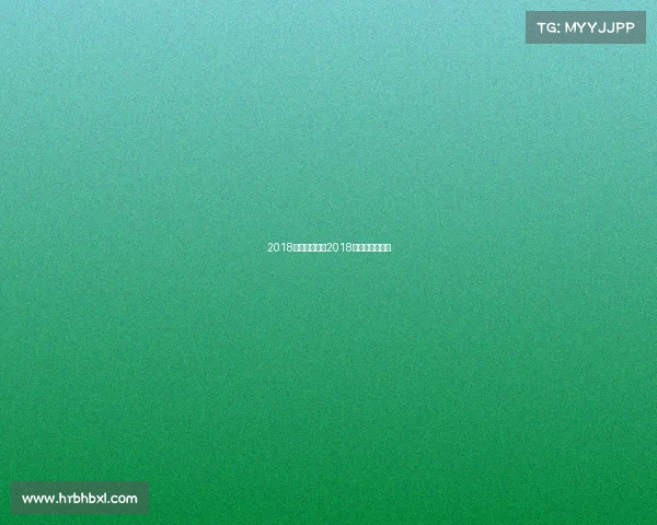 2018年的健身赛事2018年健身健美比赛